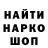 Экстази mix Magomed Barhanoew