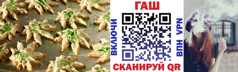 ссылка на мегу онион  Онега  Печенье с ТГК конопля 