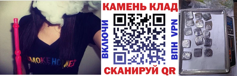 ГАШ убойный купить Онега