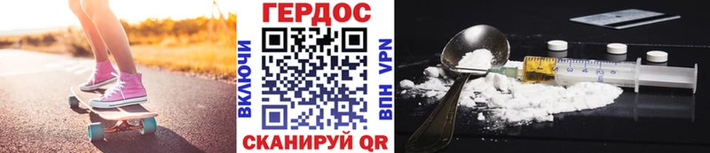 Героин Heroin  что такое наркотик  Онега 