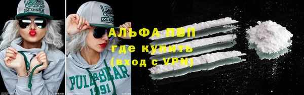 герыч Балабаново
