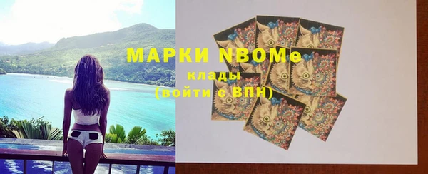 первитин Беломорск