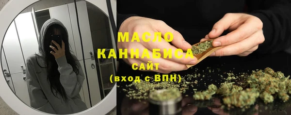 ПСИЛОЦИБИНОВЫЕ ГРИБЫ Баксан