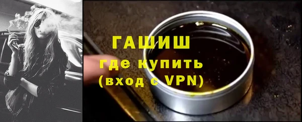 герыч Балабаново