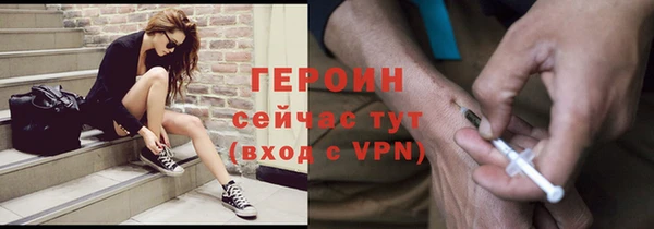 герыч Балабаново