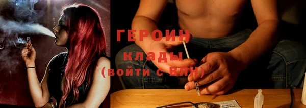 герыч Балабаново