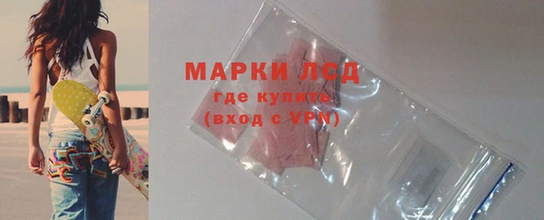 соль ск Белоозёрский