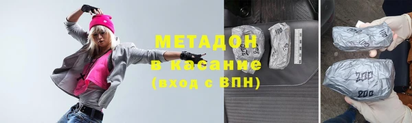 герыч Балабаново
