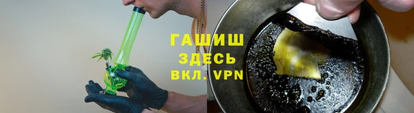 герыч Балабаново