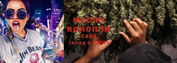 ПСИЛОЦИБИНОВЫЕ ГРИБЫ Баксан