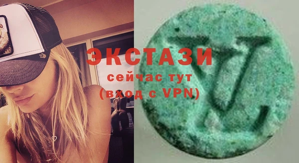 ПСИЛОЦИБИНОВЫЕ ГРИБЫ Баксан