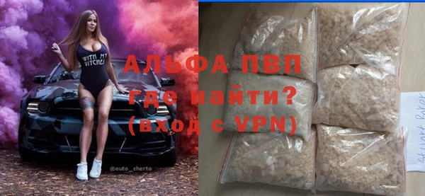 герыч Балабаново