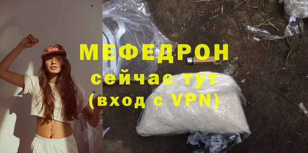 ПСИЛОЦИБИНОВЫЕ ГРИБЫ Баксан