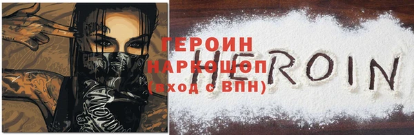 ПСИЛОЦИБИНОВЫЕ ГРИБЫ Баксан