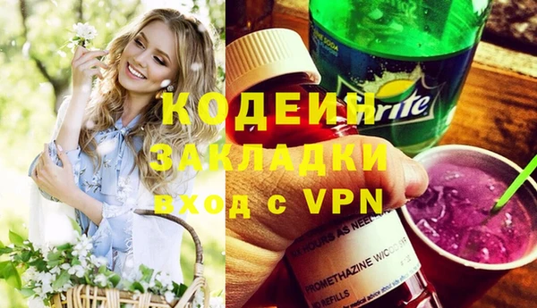 ПСИЛОЦИБИНОВЫЕ ГРИБЫ Баксан