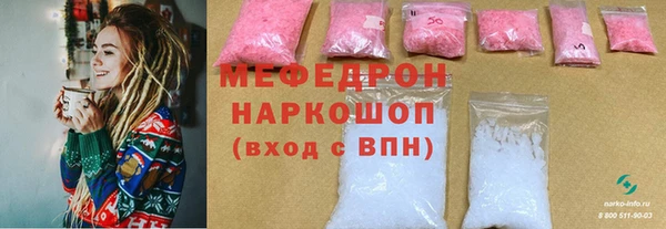 марки lsd Белокуриха