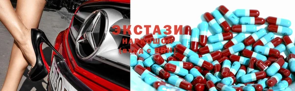 ПСИЛОЦИБИНОВЫЕ ГРИБЫ Баксан