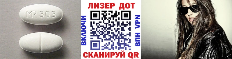 маркетплейс официальный сайт  Онега  LSD-25 экстази кислота  мега как войти 