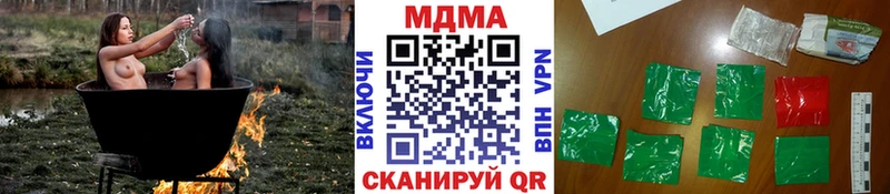 MEGA ссылка  Онега  MDMA молли 