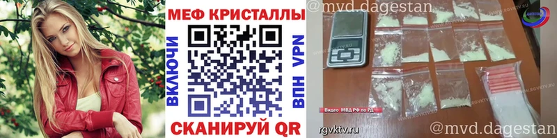 цены   Онега  MEGA зеркало  МЕФ mephedrone 