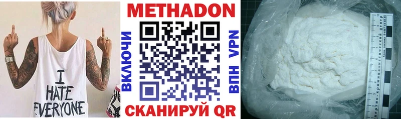 наркотики  Онега  МЕТАДОН белоснежный 