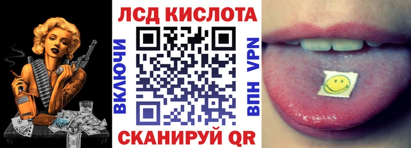 Наркотические марки 1500мкг Онега