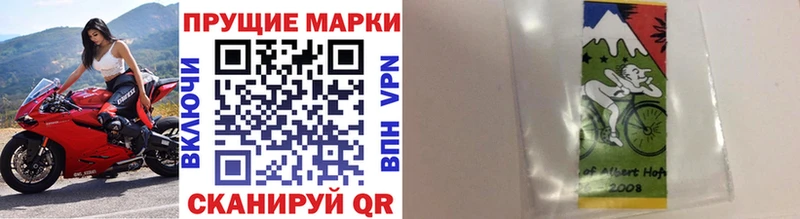 Наркотические марки 1500мкг  хочу наркоту  Онега 