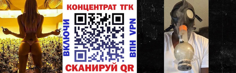 Дистиллят ТГК жижа  наркотики  Онега 
