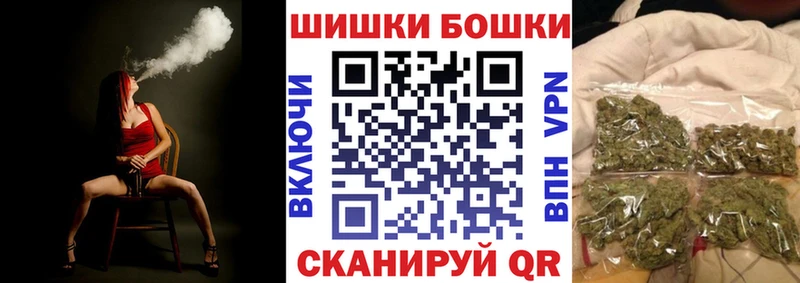 Шишки марихуана семена  hydra рабочий сайт  Онега 